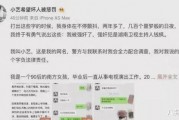 娱乐圈吃瓜爆料代名词
