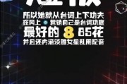 娱乐吃瓜178
