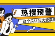娱乐吃瓜的公众号,揭秘明星幕后故事